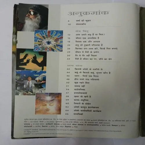 Osho Times (September 2002)