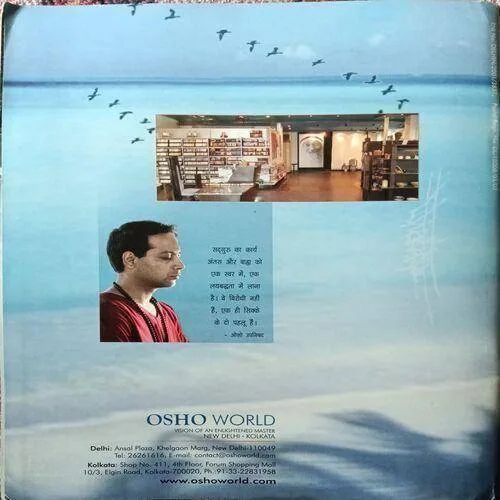 Osho World ( April 2004 )