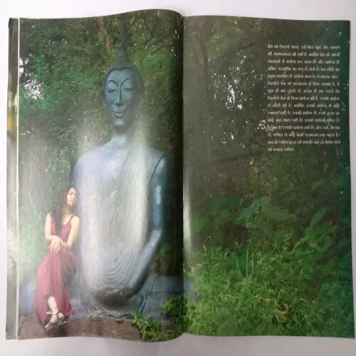 Osho Times (September 2002)