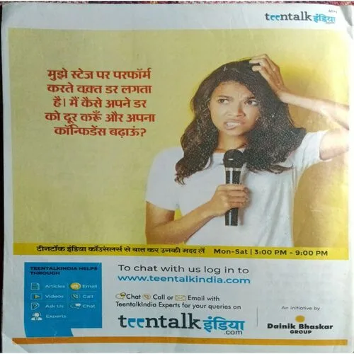 Bal Bhaskar ( 20 October 2023 )