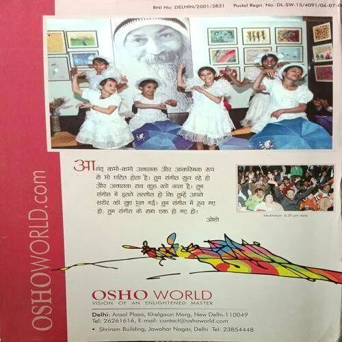 Osho World ( February 2008 )