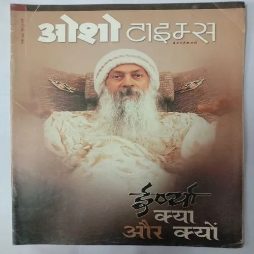 Osho Times
