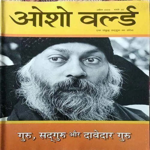 Osho World