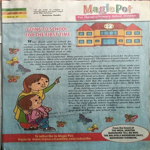 Magic Pot ( 3 July 2013 )
