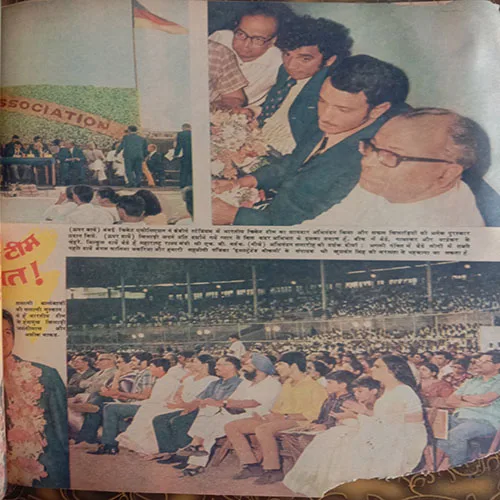 Dharmyug (23 May, 1971)
