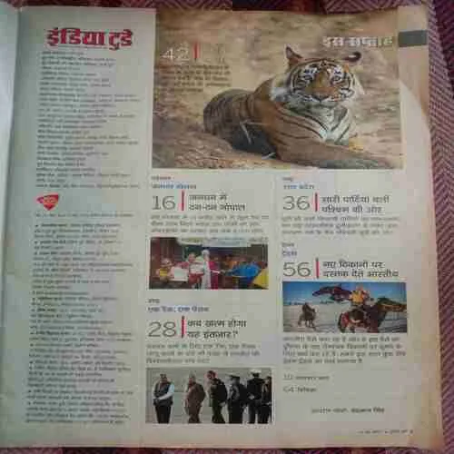 India Today (10 June 2015)
