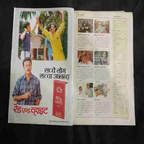India Today . Edition :- ( 30 April ,  1993 ) .