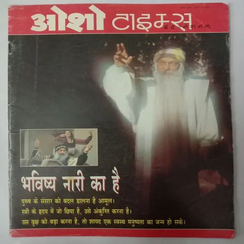 Osho Times