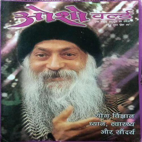 Osho World