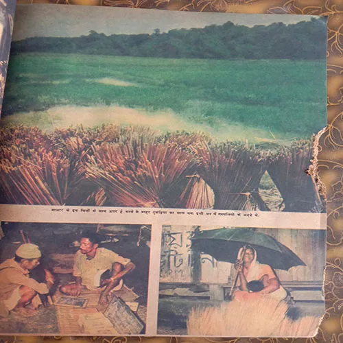 Dharmyug (9 July 1972)