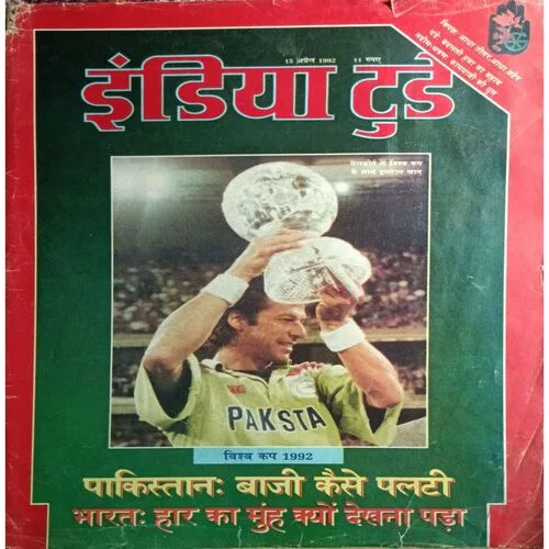 India Today ( 15 April 1992 )