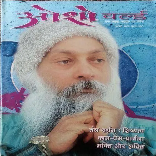 Osho World
