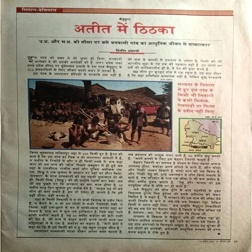 India Today ( 15 April 1992 )