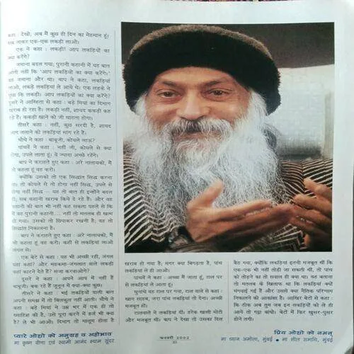 Osho World ( February 2002 )