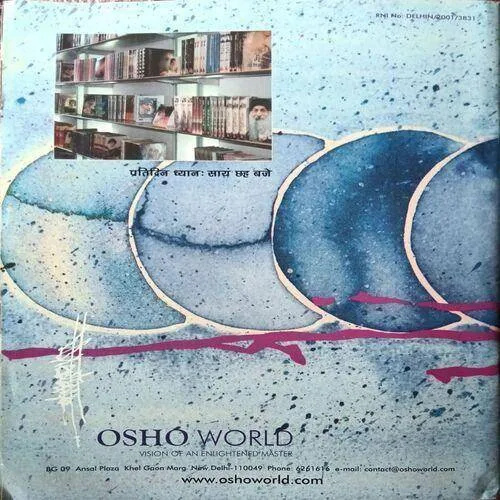 Osho World ( February 2002 )
