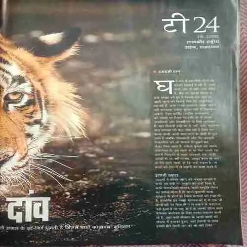 India Today (10 June 2015)