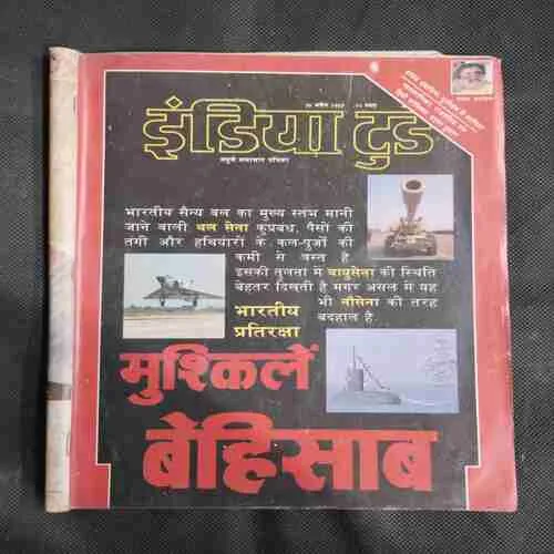 India Today . Edition :- ( 30 April ,  1993 ) .