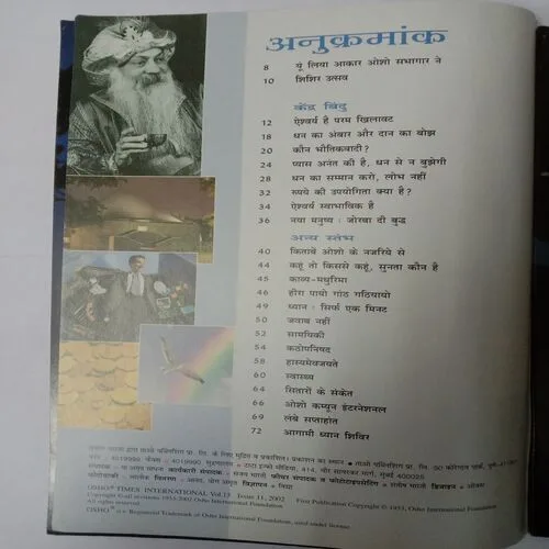 Osho Times (November 2002)