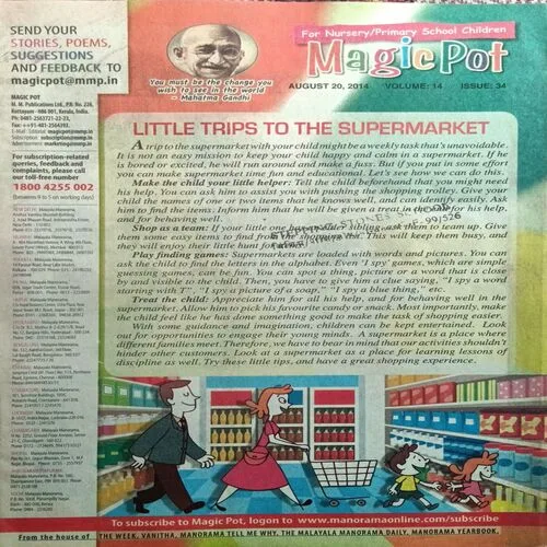 Magic Pot ( 20 August 2014 )