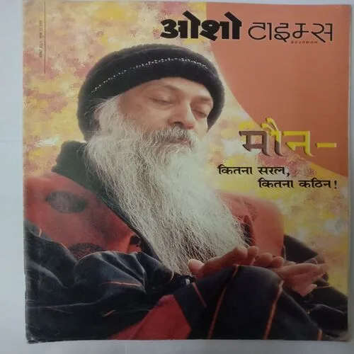 Osho Times