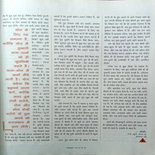 Osho World ( October 2002 )