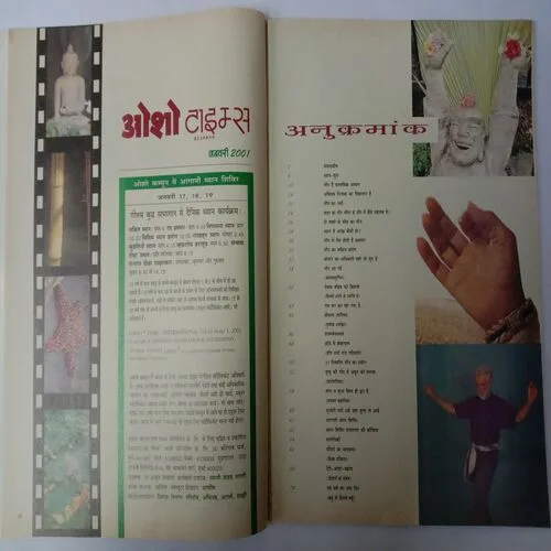 Osho Times (January 2001)