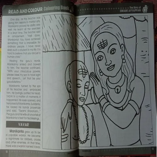 Magic Pot Colouring Book (December 2023)