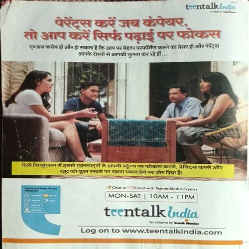 Bal Bhaskar ( 16 December 2022 )