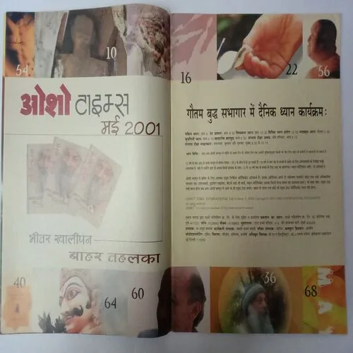Osho Times (May 2001)
