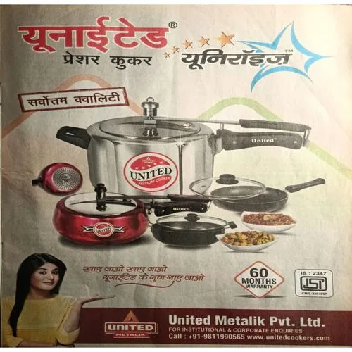 Saras Salil ( September 1st 2017 )