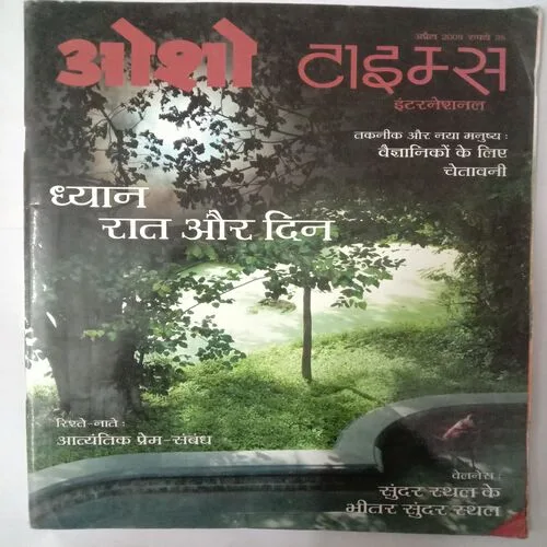 Osho Times