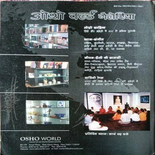 Osho World ( October 2001 )