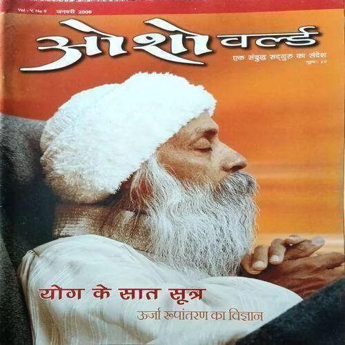 Osho World