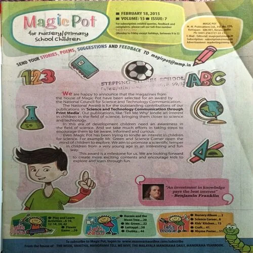 Magic Pot ( 18 February 2015 )