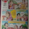 Bal Bhaskar (September 2nd 2011)