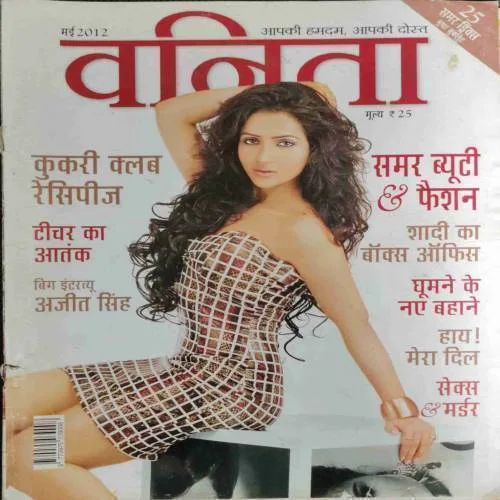 Vanita (May 2012)