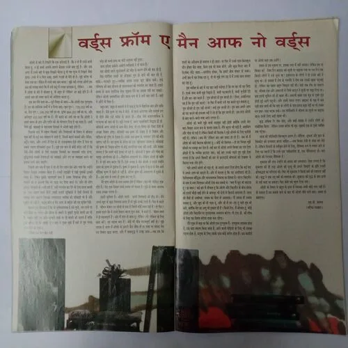 Osho Times (January 2000)