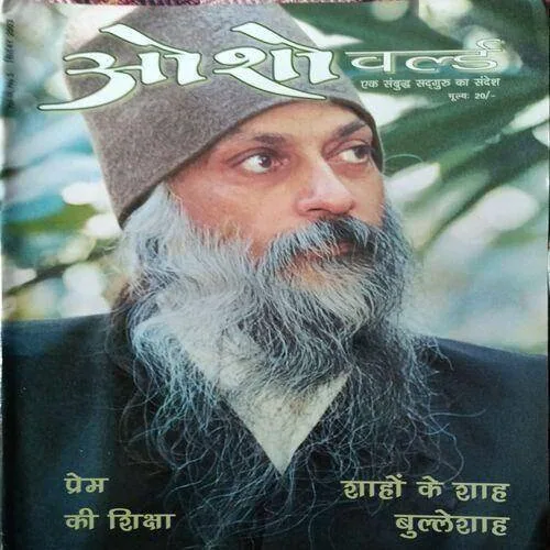 Osho World