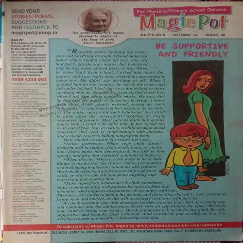 Magic Pot (July 9, 2014)