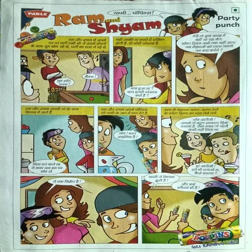 Bal Bhaskar ( September 1st 2008 )