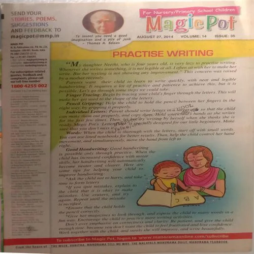 Magic Pot (August 13, 2014)