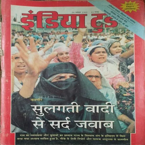 India Today