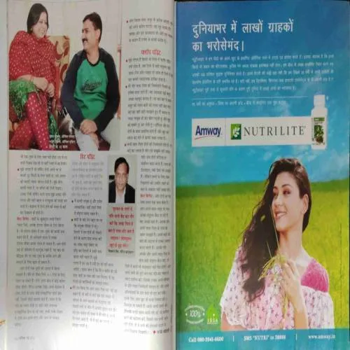 Vanita (May 2012)