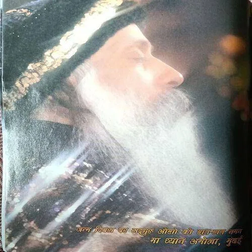 Osho World ( December 2012 )