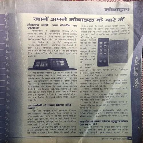 Computer ( June 2015 )