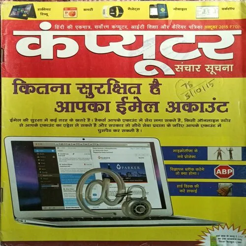 Computer