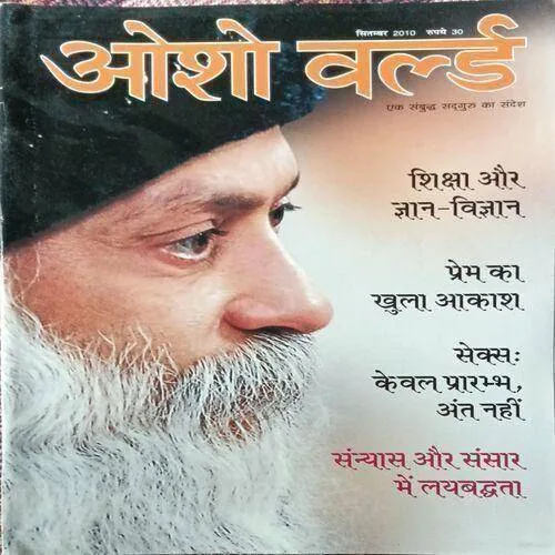 Osho World
