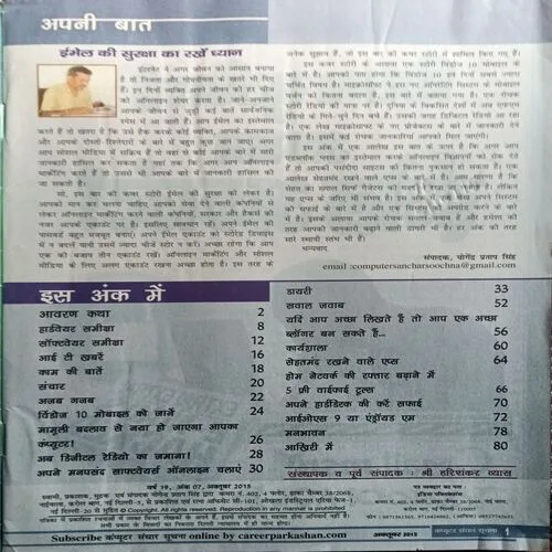 Computer ( October 2015 )