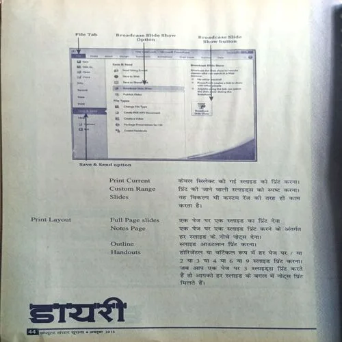 Computer ( October 2015 )