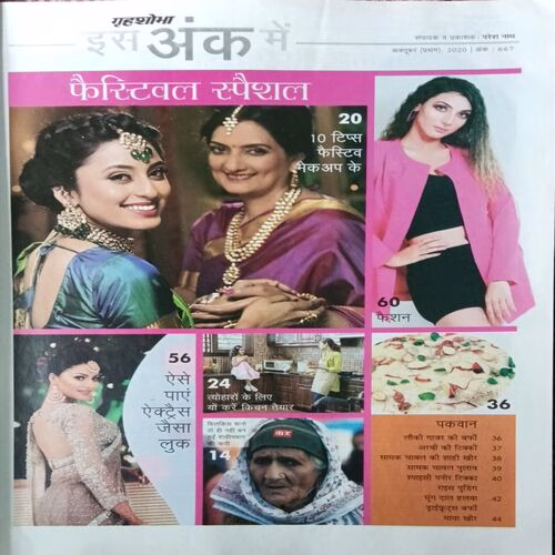 Grihshobha ( October 1st 2020 )